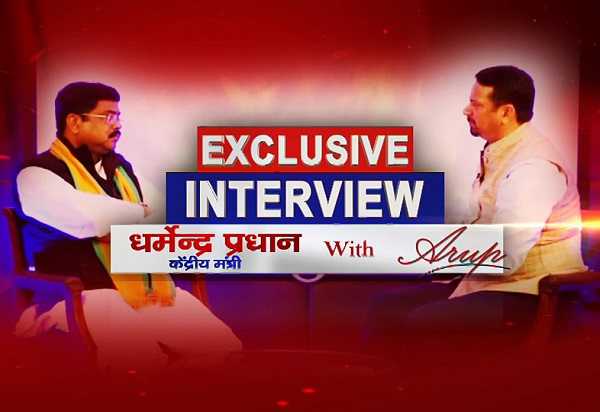 धर्मेंद्र प्रधान with ARUP : केंद्रीय मंत्री के साथ News11 भारत का EXCLUSIVE INTERVIEW