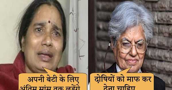 वकील इंदिरा जयसिंह ने ट्वीट कर की अपील - दोषियों को माफ कर दे निर्भया की मां