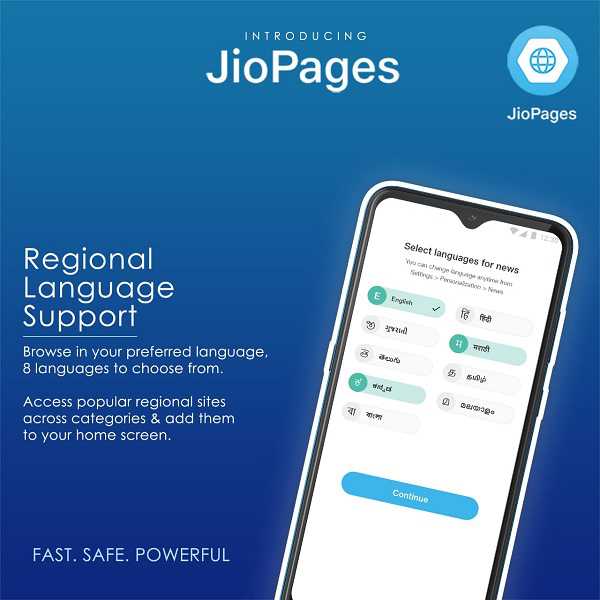 रिलायंस जियो ने लॉन्च किया स्वदेशी वेब ब्राउजर JioPages, आठ भारतीय भाषाओं को करेगा सपोर्ट