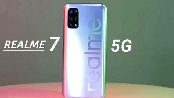 Realme 7 5G स्मार्टफोन हुआ लॉन्च, इन शानदार फीचर्स से है लैस, जानें कीमत
