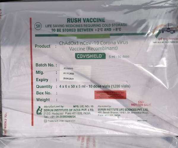पुणे से रांची पहुंची कोरोना वैक्सीन की पहली खेप, इंसुलेटेड वैन से पहुंचाया गया वैक्सीनेशन सेंटर