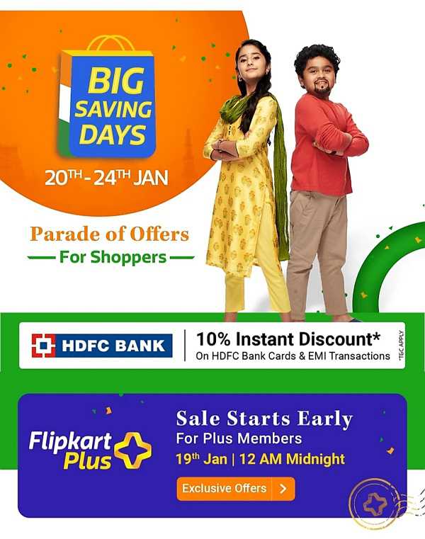 Flipkart Big Saving Days सेल 20 जनवरी से शुरू, 80% तक है डिस्काउंट