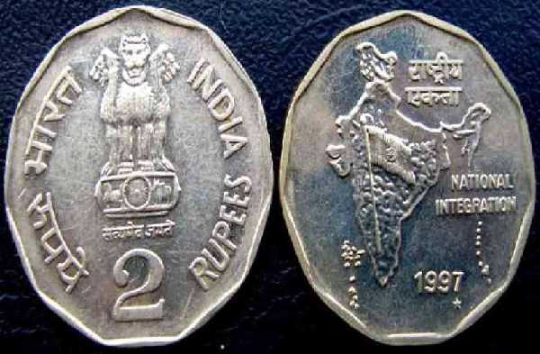 2 रुपए के पुराने सिक्के चुटकियों में दिला सकते हैं लाखों रुपए, ये है तरीका