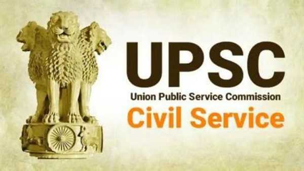 UPSC Exam 2021: सिविल सर्विसेज प्रारंभिक परीक्षा आज, इन बातों का रखना होगा ध्यान