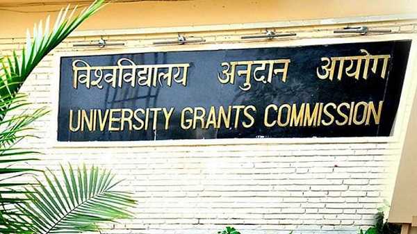 UGC ने जारी किया Assistant Professor से संबंधित महत्वपूर्ण आदेश