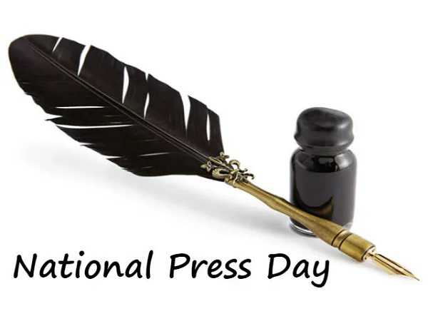 National Press Day Today: हर साल 16 नवंबर को मनाया जाता है प्रेस दिवस