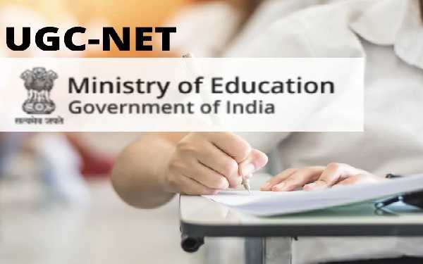 UGC Net Exam: नेट की परीक्षाएं आज से शुरू, परीक्षा के दौरान ये Documents जरूरी