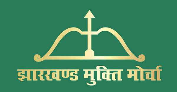 झामुमो अधिवेशन के लिए आयोजन समिति का गठन