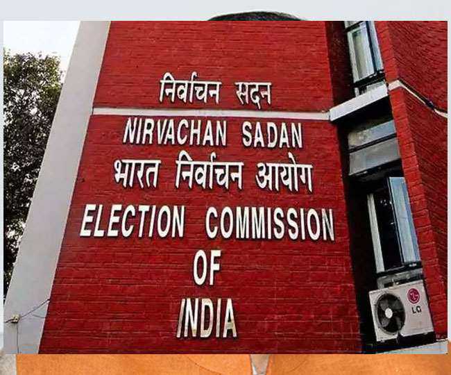 चुनाव आयोग ने डीसी देवघर को हटाने आदेश दिया