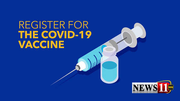 18+ को Corona Vaccination के लिए Registration जरुरी, ऐसे करें पंजीकरण