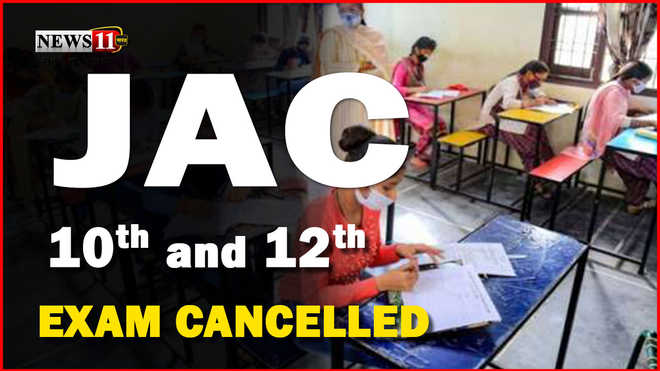 JAC Board Exam Canceled: झारखंड के विद्यार्थियों के लिए बड़ी खबर, जैक की 10वीं और 12वीं बोर्ड की परीक्षा रद्द