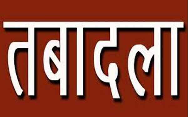 11 एमवीआई का ट्रांसफर, कई को अतिरिक्त प्रभार