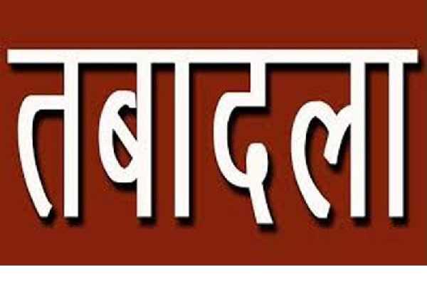 पेयजल विभाग में तबादला, कई इंजीनियरों को प्रोन्नति