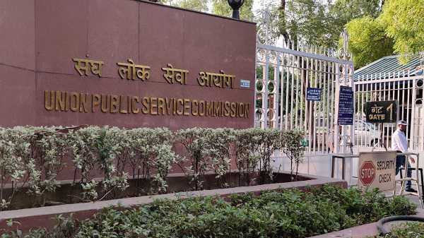 UPSC Exam Update: कंबाइंड रिक्रूटमेंट टेस्ट कल, दो पालियों में होगी परीक्षा