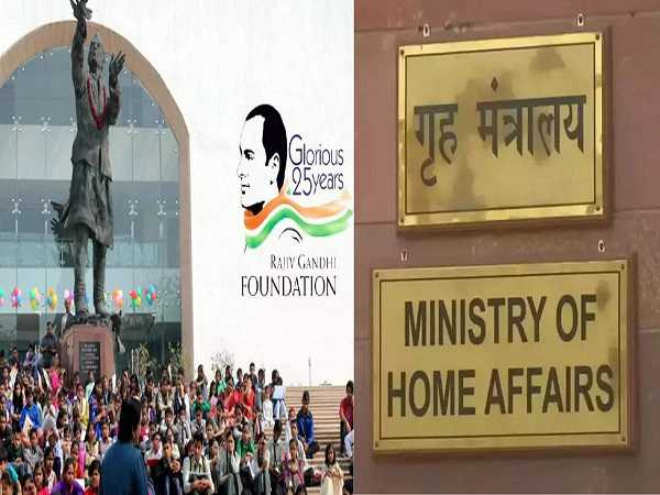 राजीव गांधी फाउंडेशन और राजीव गांधी चैरिटेबल ट्रस्ट का एफसीआरए लाइसेंस रद्द