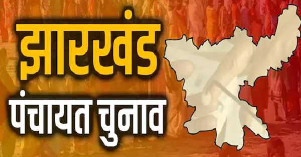 पंचायत चुनाव: चुनाव प्रचार में कौन प्रत्याशी कितने वाहनों का करेगा इस्तेमाल, जानें डिटेल