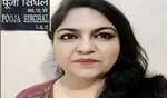 IAS पूजा सिंघल को ईडी ने किया गिरफ्तार