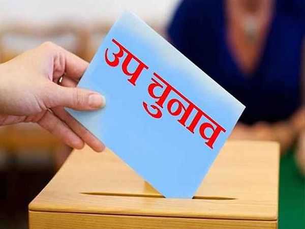 झारखंड में हुए पिछले चारों विधानसभा उप चुनाव में भाजपा की करारी हार