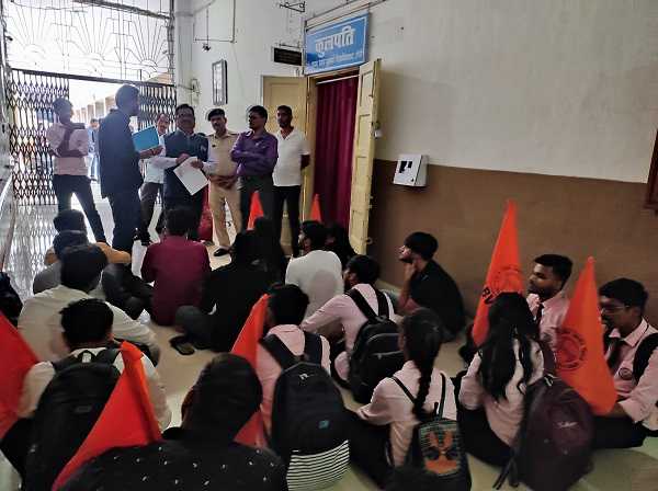 DSPMU में अवैध शिक्षकों की नियुक्ति को रद्द करने को लेकर विरोध प्रदर्शन