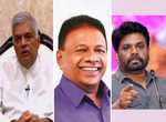 आर्थिक संकट से जूझ रही 'लंका' में राष्ट्रपति चुनाव आज, 44 साल में पहली बार होगा त्रिकोणीय मुकाबला