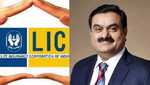 अडाणी समूह और एलआईसी ऑफ इंडिया के संबंध पर LIC ने जारी किया प्रेस रिलीज