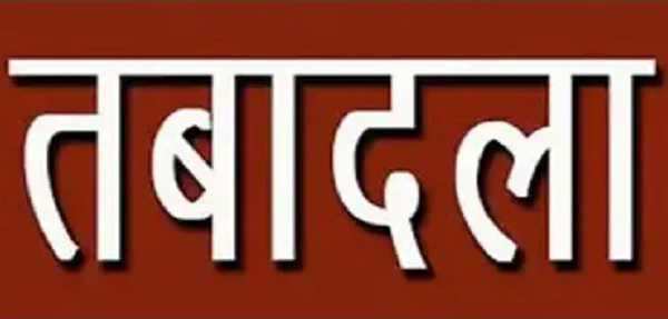झारखंड में  IPS अफसरों का तबादला,कुमार गौरव को बनाया गया रांची के ट्रैफिक एसपी, जमशेदपुर सिटी एसपी बने मुकेश कुमार लुनायत