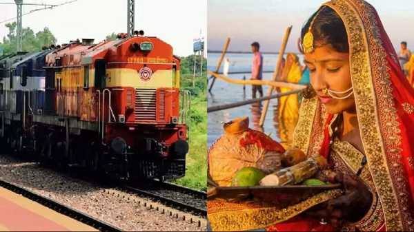 Chhath Special Train: छठ पर्व के लिए 15 और 22 नवंबर को चलेगी ये स्पेशल ट्रेन, जानें क्या है शेड्यूल