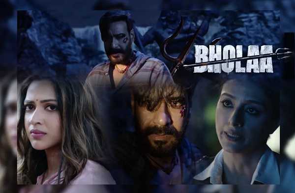 बॉलीवुड अभिनेता अजय देवगन की फिल्म 'भोला' का ट्रेलर रिलीज, जानें सिनेमाघरों में फिल्म कब देगी दस्तक