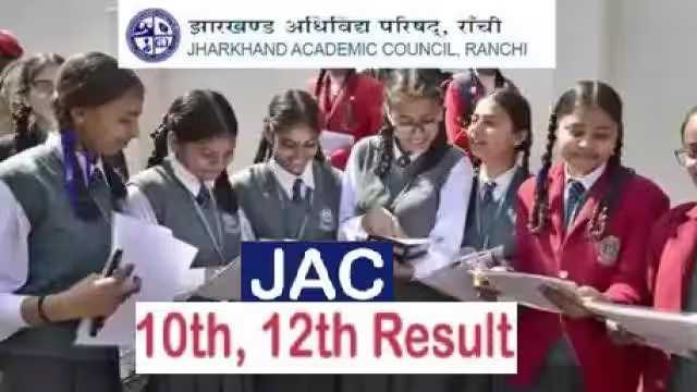 Jac board Result 2023: झारखंड बोर्ड 10वीं और 12वीं साइंस स्ट्रीम के नतीजे जारी, यहां पढ़ें हर अपडेट