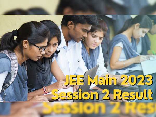 JEE Main-2023 के पेपर- 2 का परिणाम घोषित, इस वेबसाइट पर जाकर चेक करें अपना रिजल्ट