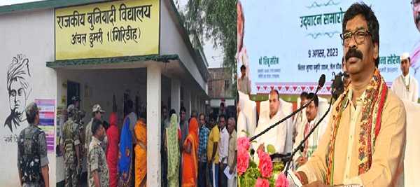 Dumri By-Election: CM हेमंत सोरेन ने लोगों से की अपील, कहा- अपने मताधिकार का प्रयोग अवश्य करें