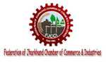 Chamber Of Commerce: झारखंड चैंबर ऑफ कॉमर्स का इलेक्शन शुरू, कार्यकारणी और क्षेत्रीय उपाध्यक्ष पद के लिए हो रहे चुनाव