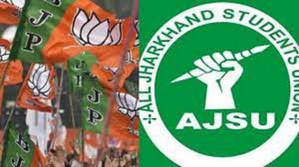 BJP और AJSU के बीच सीट बंटवारे पर बनी सहमति