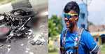 MS धोनी के बाद झारखंड के उभरते क्रिकेटर रॉबिन मिंज का रोड एक्सीडेंट, बाइक के उड़ गए परखच्चे