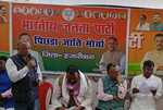 भाजपा ओबीसी मोर्चा का  सामाजिक सम्मेलन सम्पन्न