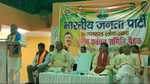 भाजपा चुनाव प्रबंधन समिति और कोर कमेटी की बैठक