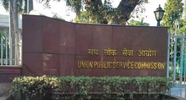 देश की सबसे महत्वपूर्ण परीक्षा UPSC ने जारी किया रिजल्ट, जानिए कैसा रहा विद्यार्थियों का प्रदर्शन