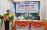 सिविल कोर्ट हजारीबाग का मना 75वां स्थापना दिवस