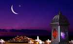 नजर नहीं आया चांद, 11 अप्रैल को मनाया जाएगा ईद