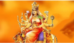 Chaitra Navratri 2024: नवरात्रि का चौथा दिन मां कुष्‍मांडा को समर्पित, जानें पूजाविधि, मंत्र और भोग