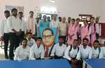 गिरिडीह कॉलेज गिरिडीह में मनाया गया डॉक्टर भीमराव अंबेडकर की जयंती