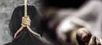 प्रेमी ने दी सोशल मीडिया पर अतरंग तस्वीर वायरल करने की धमकी, नाबालिग प्रेमिका ने की आत्महत्या