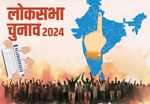 जमशेदपुर लोक सभा सीट पर सभी 25 उम्मीदवारों को चुनाव चिन्ह आवंटित, अब शुरू होगा प्रचार का शोर